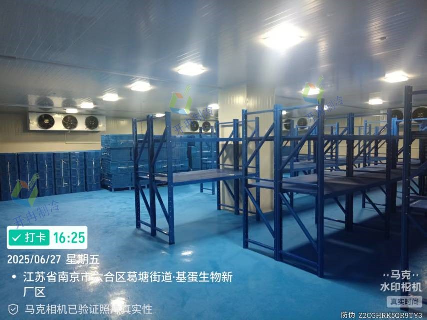 南京基蛋生物730立方米試劑冷庫項(xiàng)目