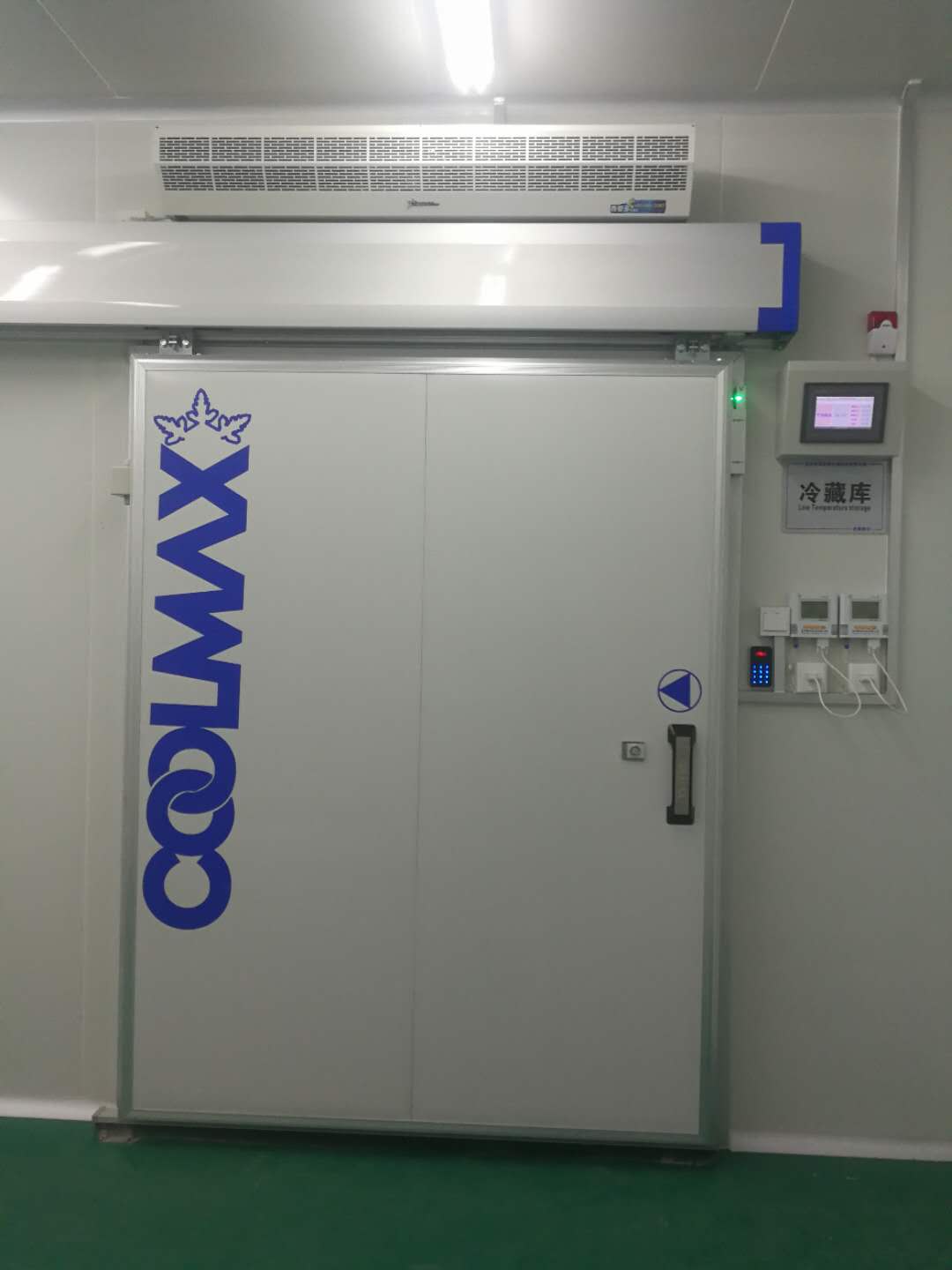 沈陽三生制藥3000平米低溫(冷凍、冷藏)醫藥物流冷庫新建工程案例 沈陽三生制藥3000平米低溫(冷凍、冷藏)醫藥物流冷庫新建工程案例